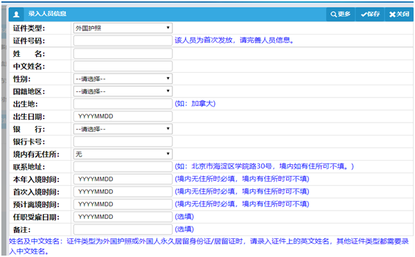 微信图片_20181024171941.png