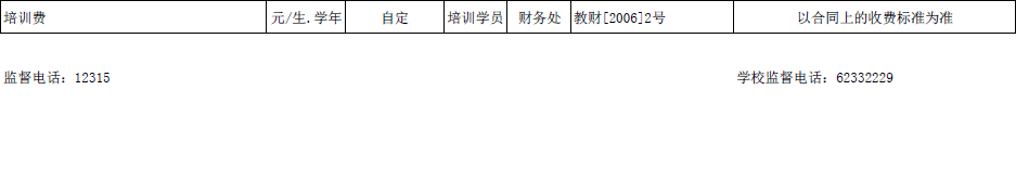 微信图片_20210831150003.png